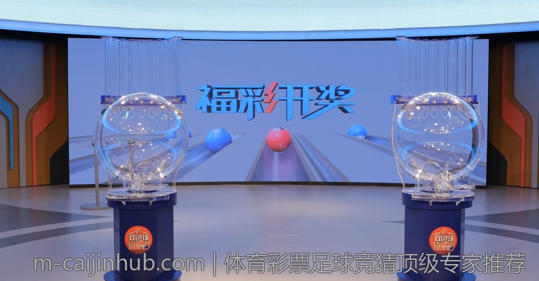 大乐透投注技巧沙龙活动邀你参与